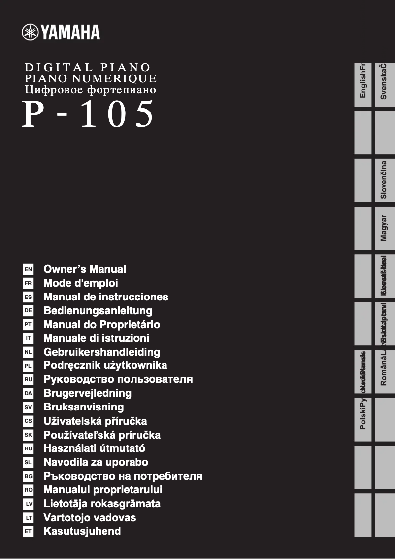 First page image of the manual for P-105B