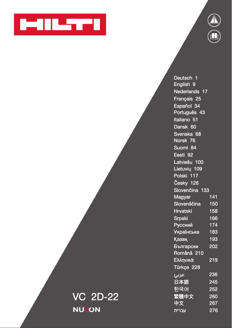 Page 1 of the manual User Manual Hilti VC 2D-22
