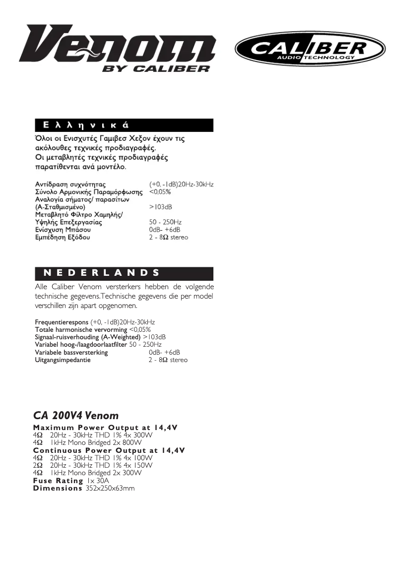 First page image of the manual for CA 200 V4