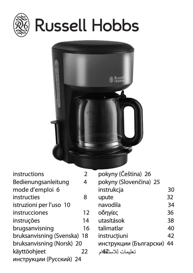 First page image of the manual for 20131-56