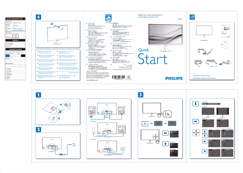 Page 1 of the manual Quick Start Guide Philips 257E7QDSB