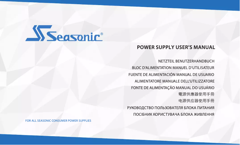 Page 1 de la notice Manuel utilisateur Seasonic Focus Plus Gold 750