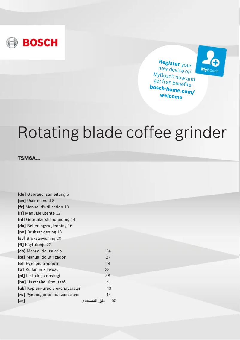 First page image of the manual for MKM6003NGB