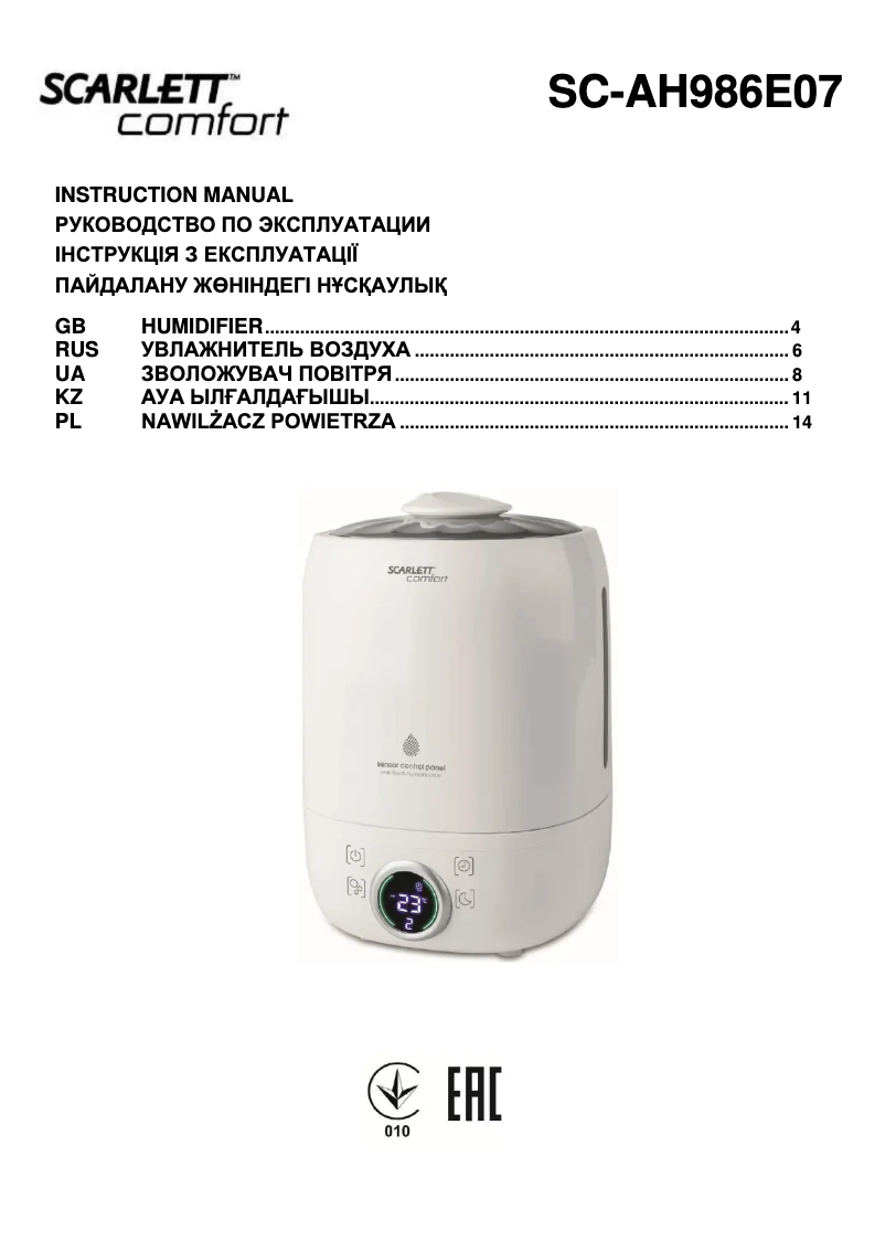 First page image of the manual for SC-AH986E07