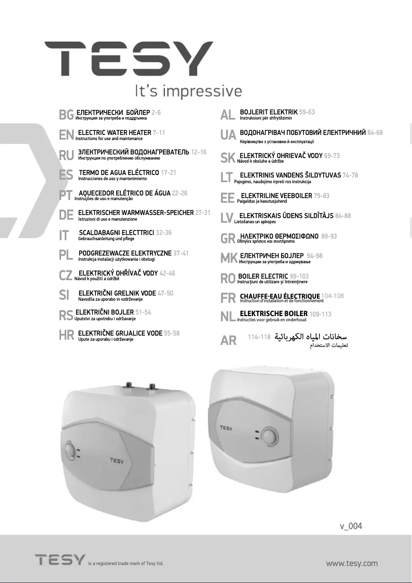 First page image of the manual for Compact 30