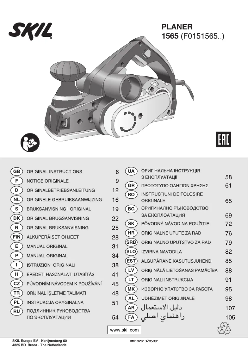 Page 1 of the manual User Manual Skil 1565 AA