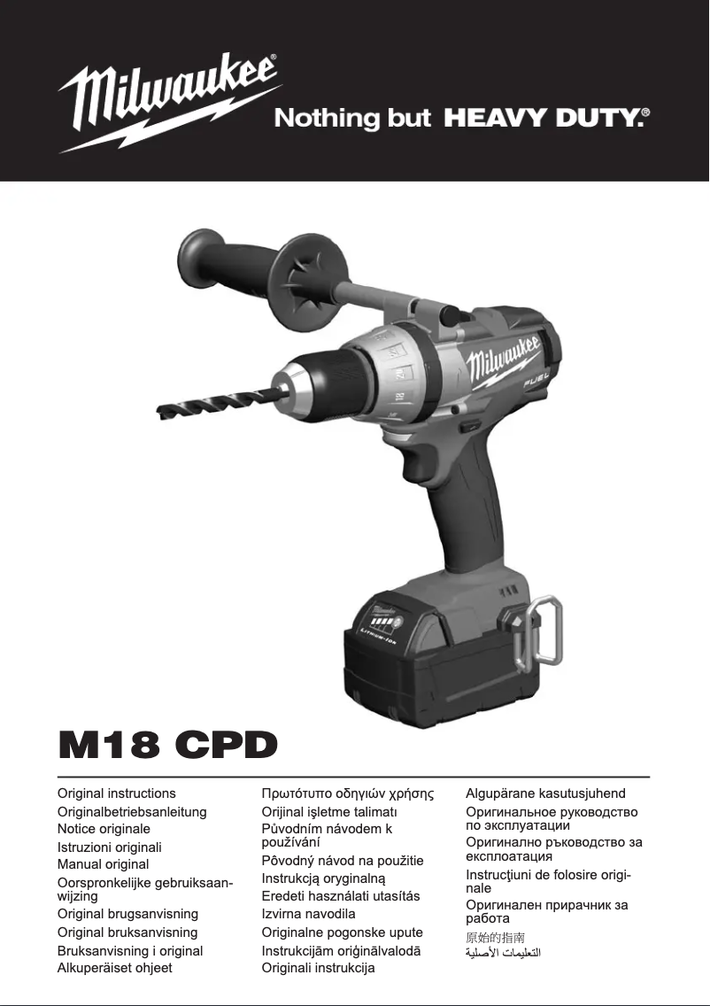 Page 1 of the manual User Manual Milwaukee M18 CPD