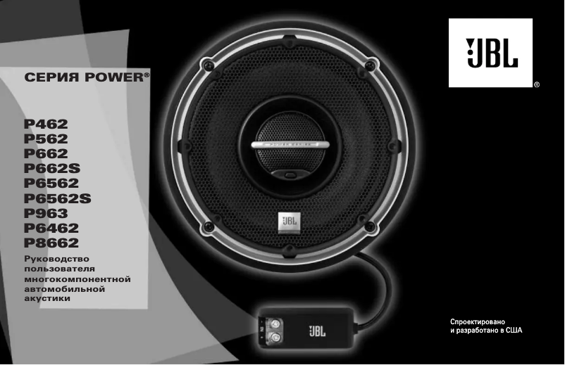 First page image of the manual for P963