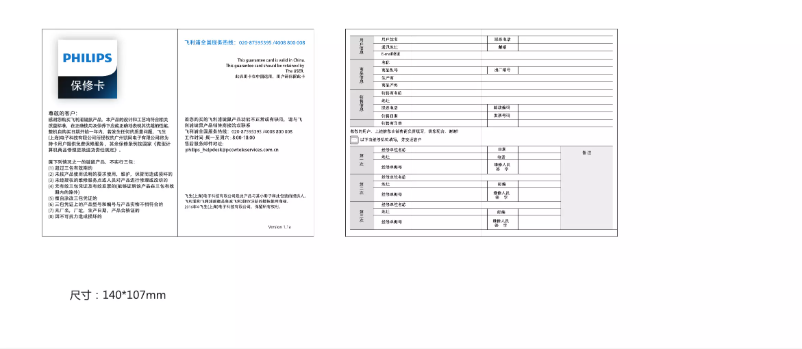 First page image of the manual for SPK8801BQS