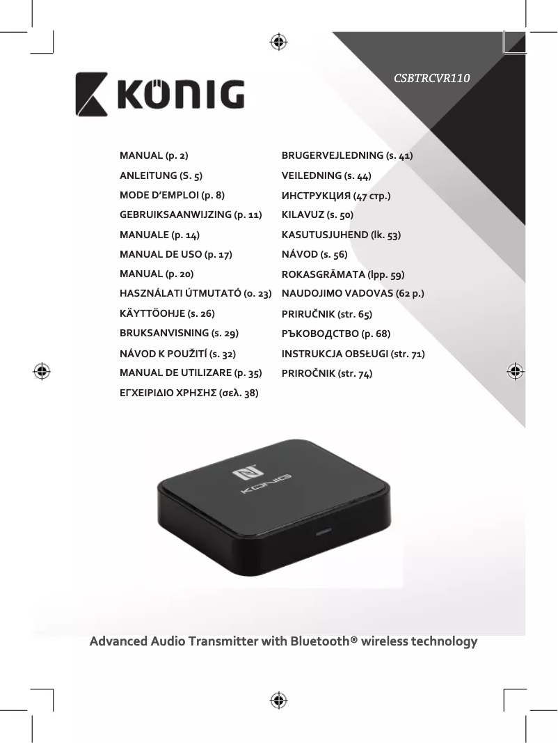 First page image of the manual for CSBTRCVR110