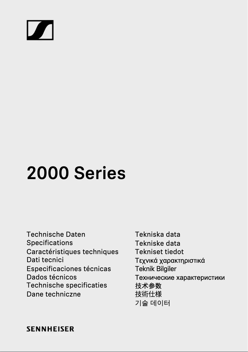 Image de la première page du manuel de l'appareil SKP 2000