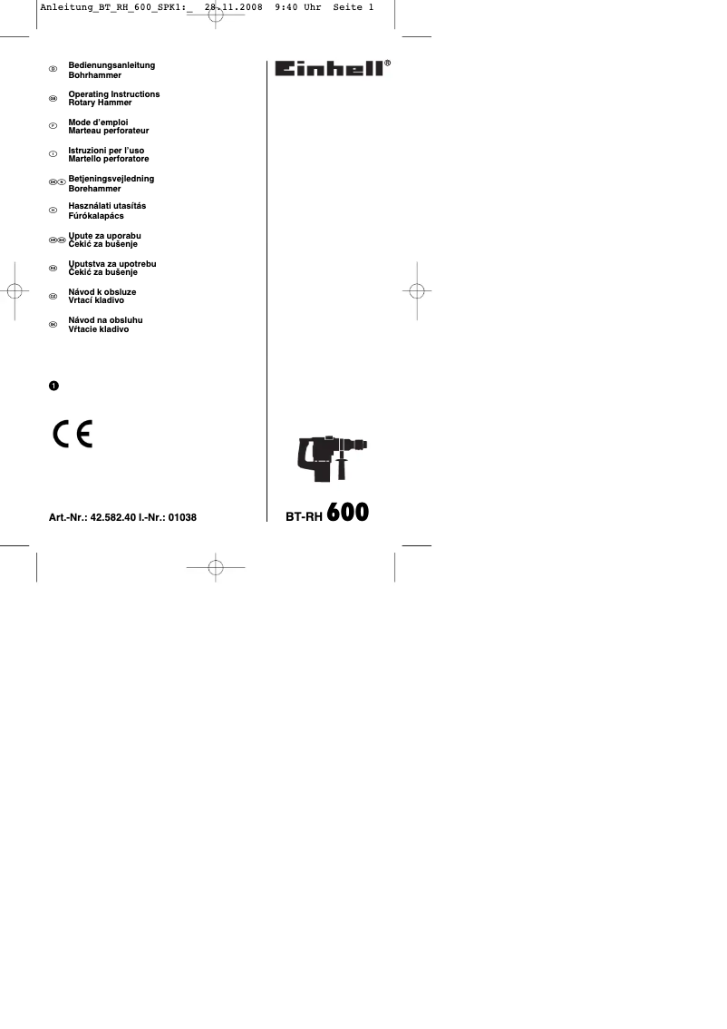 First page image of the manual for BT-RH 600