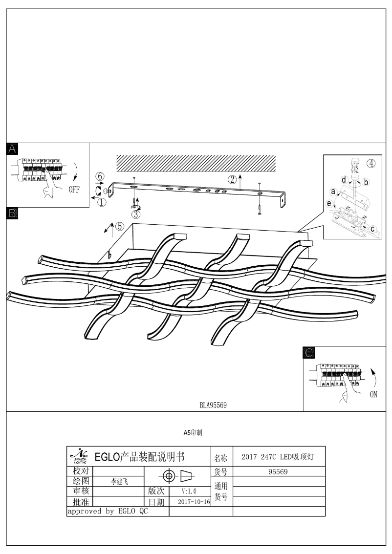 First page image of the manual for Lasana 1