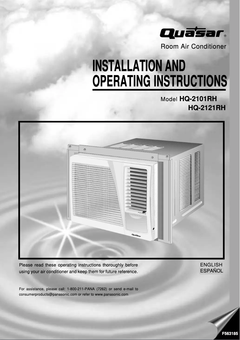 First page image of the manual for HQ-2121RH