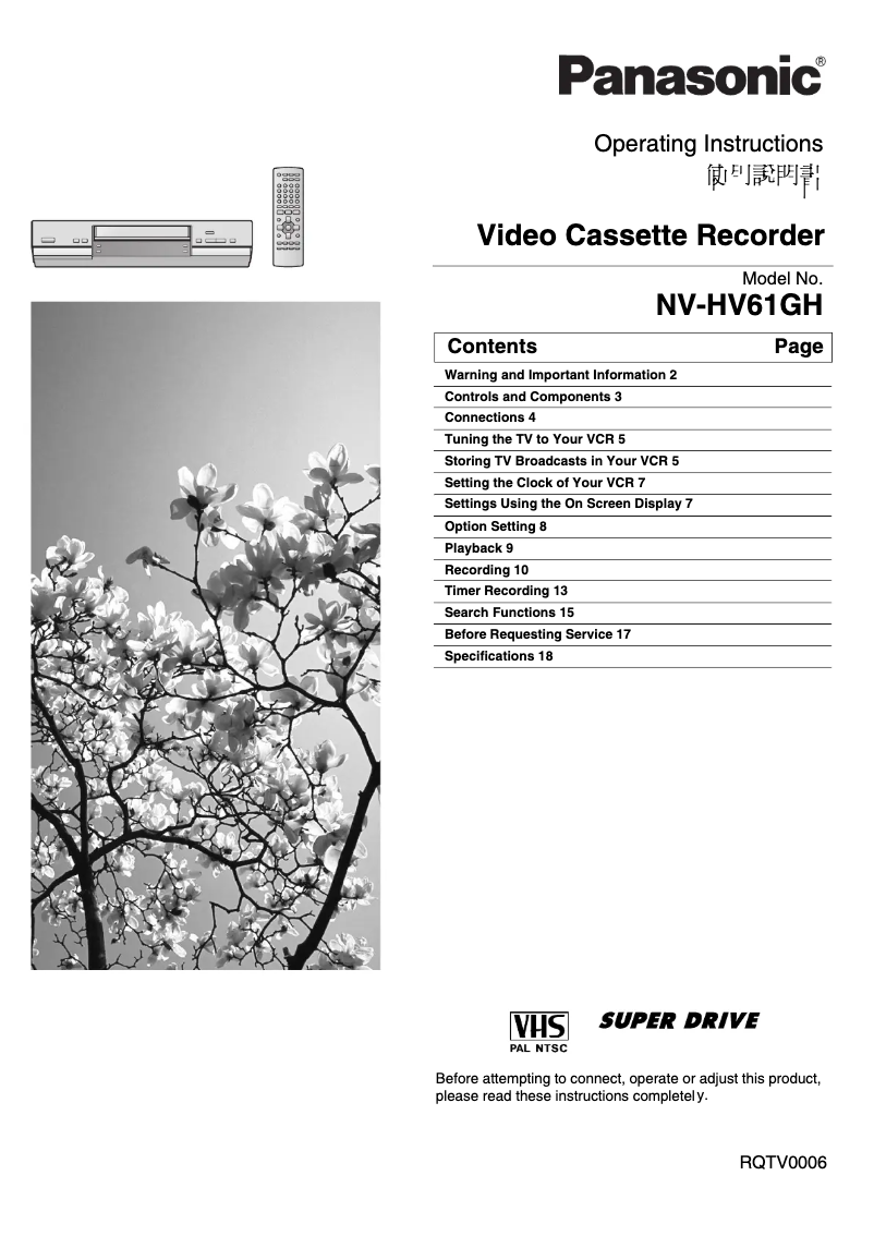 First page image of the manual for NV-HV61GH