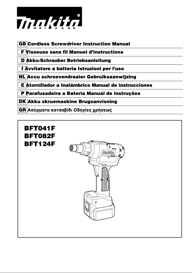 First page image of the manual for BFT124F