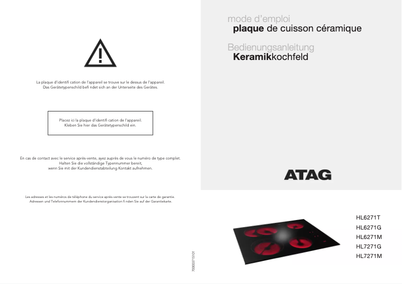 First page image of the manual for HL7271G