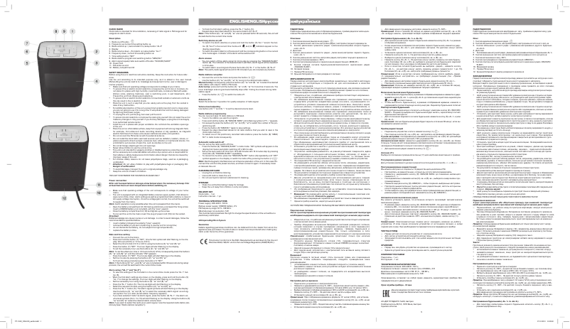 Page 1 of the manual User Manual Vitek VT-3502 BK