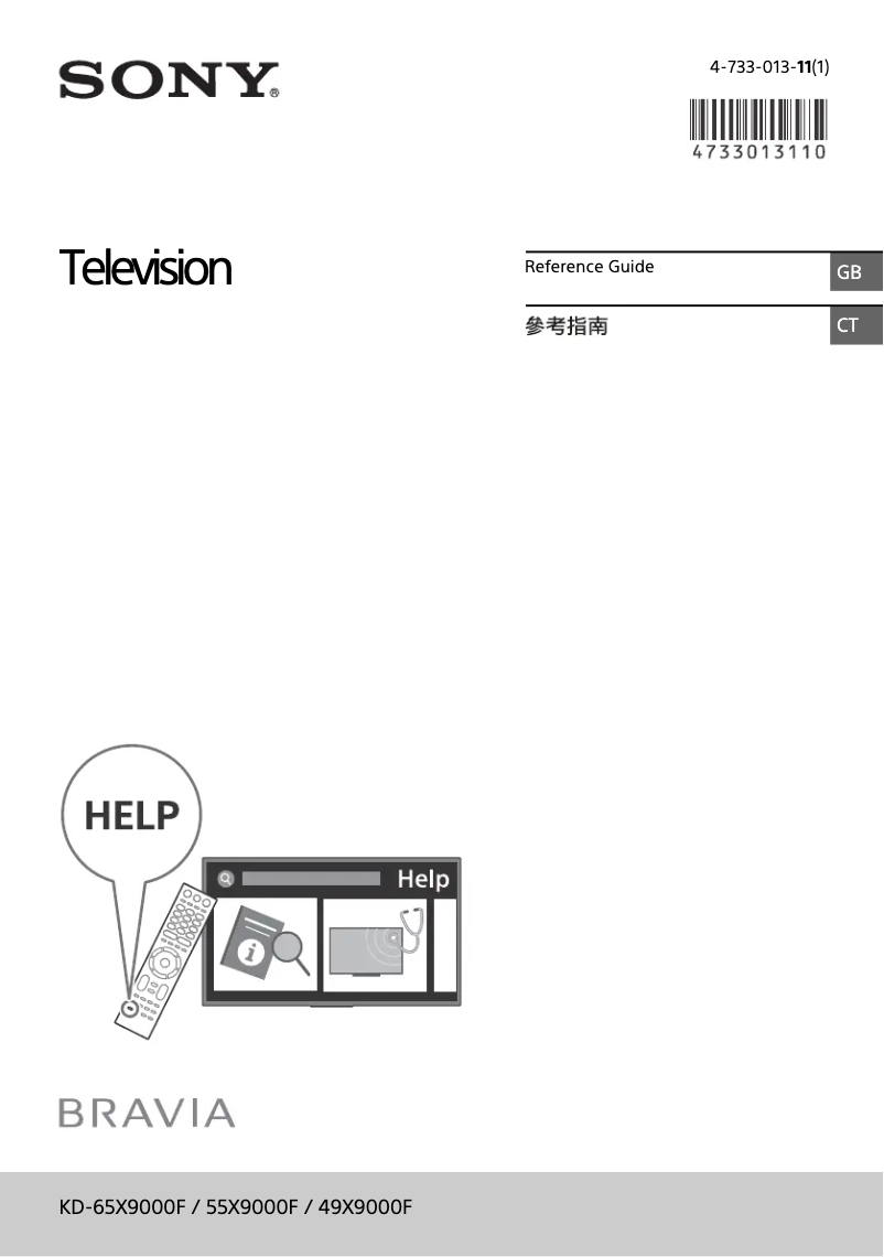 First page image of the manual for Bravia KD-55X9000F