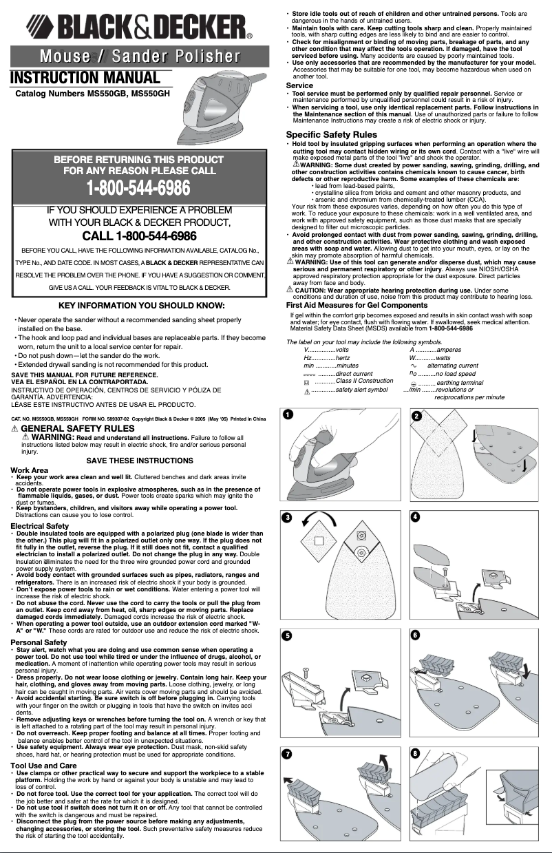 First page image of the manual for MS550GB