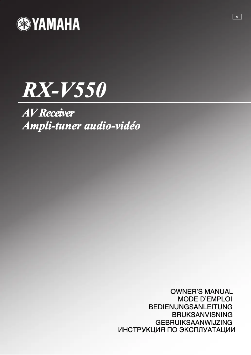 First page image of the manual for RX-V550