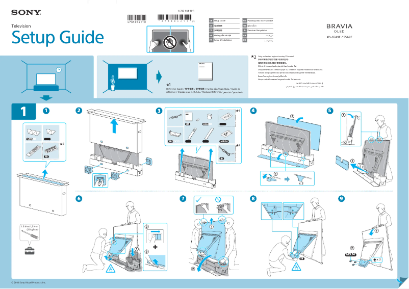Page 1 of the manual Installation Guide Sony Bravia OLED KD-65A9F