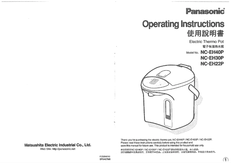 Page 1 of the manual User Manual Panasonic NC-EH30P
