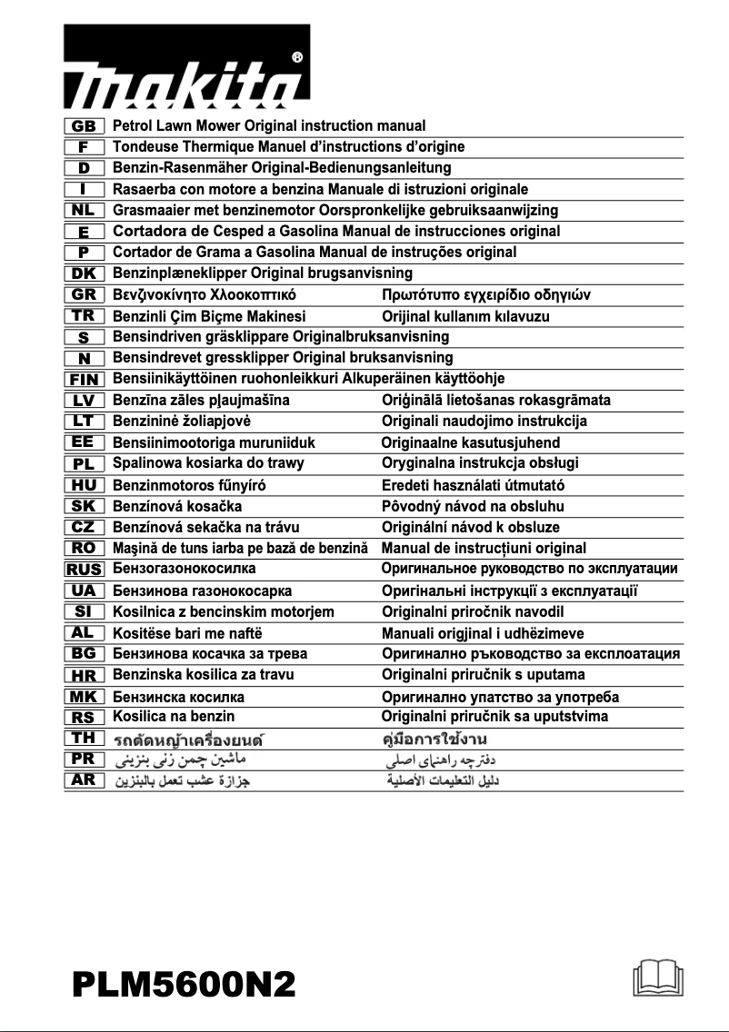 First page image of the manual for PLM5600N2