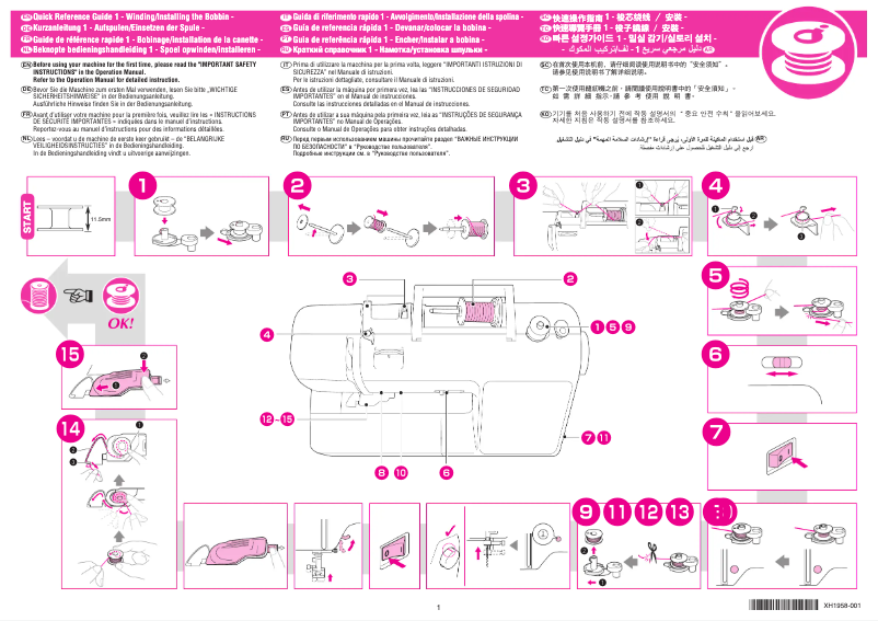 First page image of the manual for Innov-is E50GN