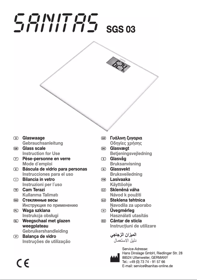 Image de la première page du manuel de l'appareil SGS 03