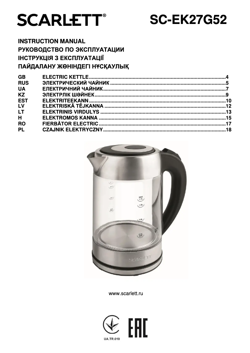 Image de la première page du manuel de l'appareil SC-EK27G52