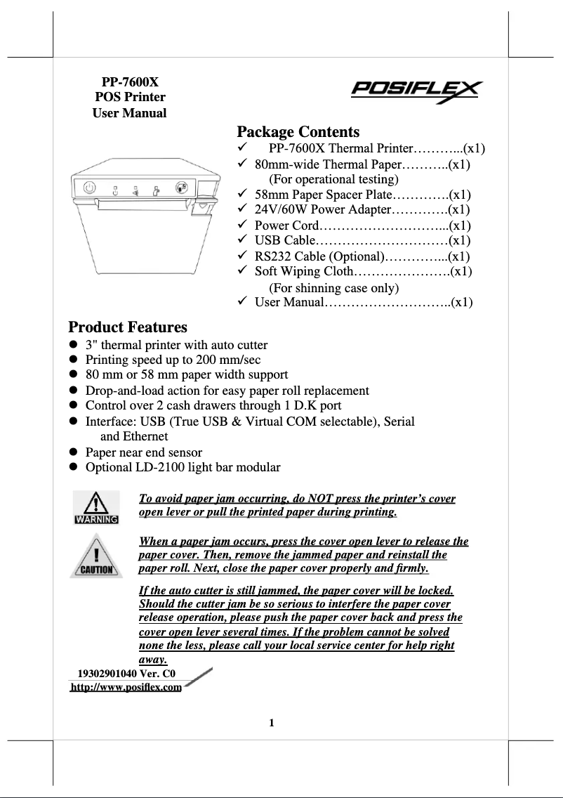 First page image of the manual for AURA PP-7600X