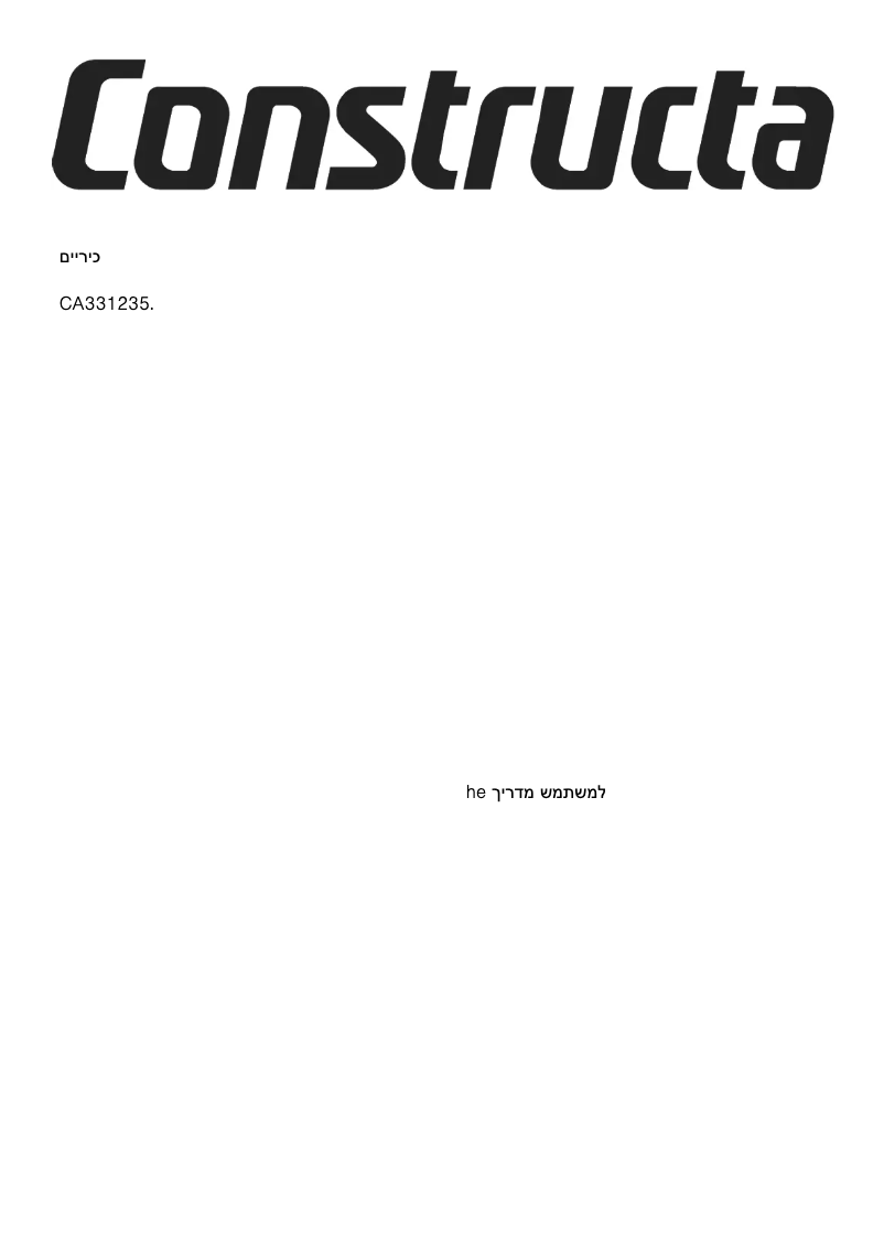 First page image of the manual for CA331235Y