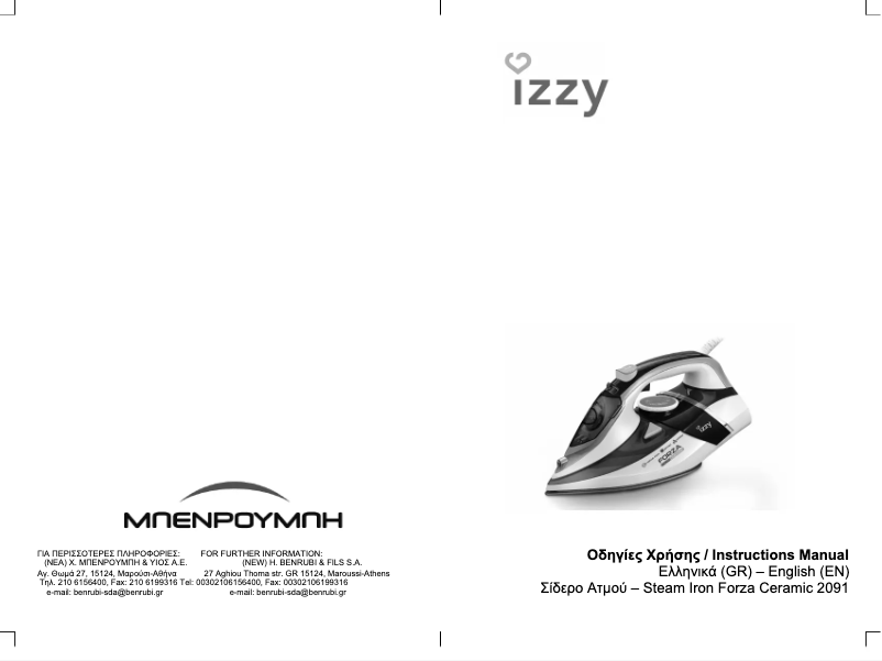 Page 1 of the manual User Manual Izzy Forza Ceramic 2091