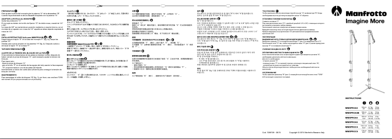 First page image of the manual for XPRO OVER