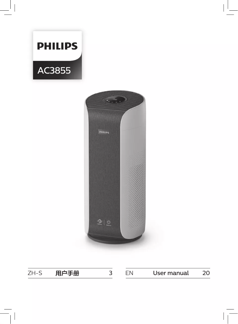 Page 1 of the manual User Manual Philips AC3855