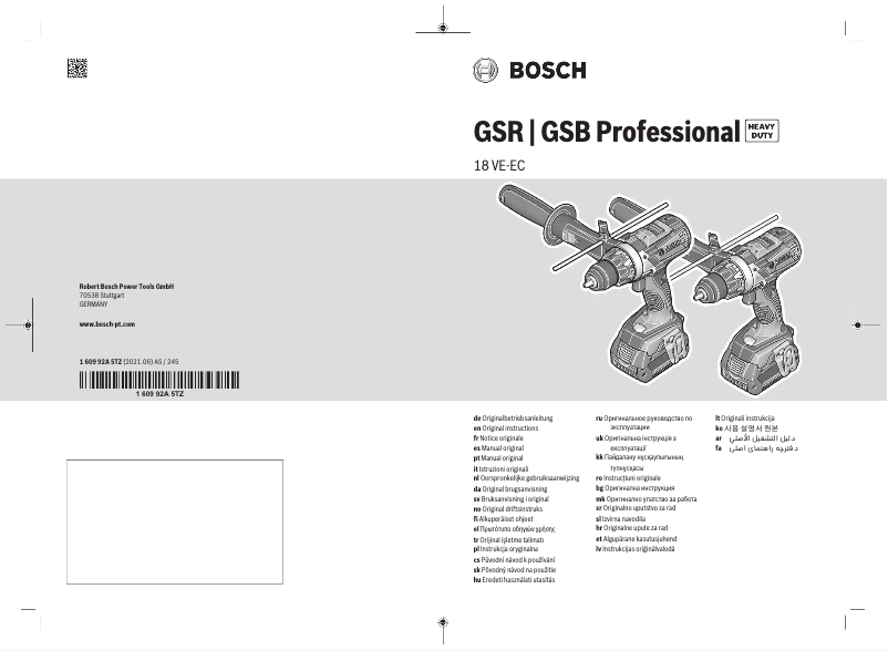 First page image of the manual for GSR 18 VE-2-LI Professional
