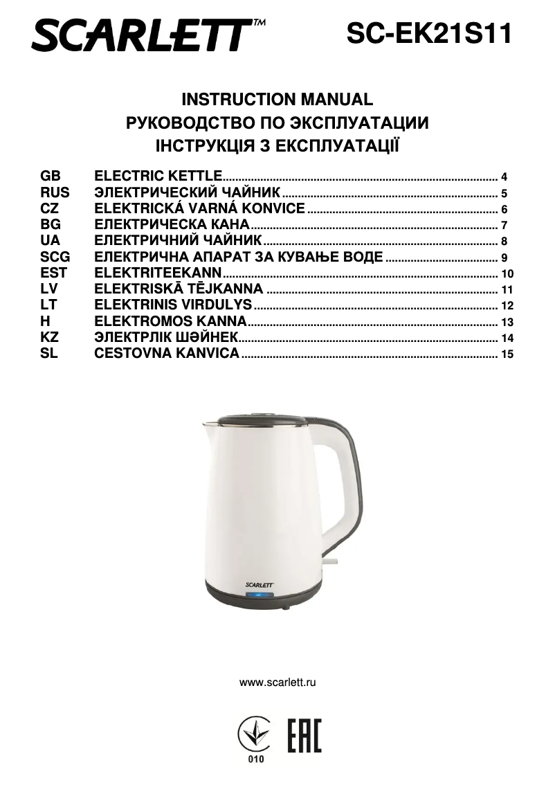 Page 1 of the manual User Manual Scarlett SC-EK21S11