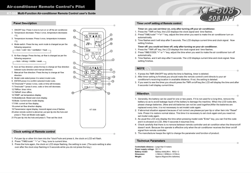 Image de la première page du manuel de l'appareil KT-508