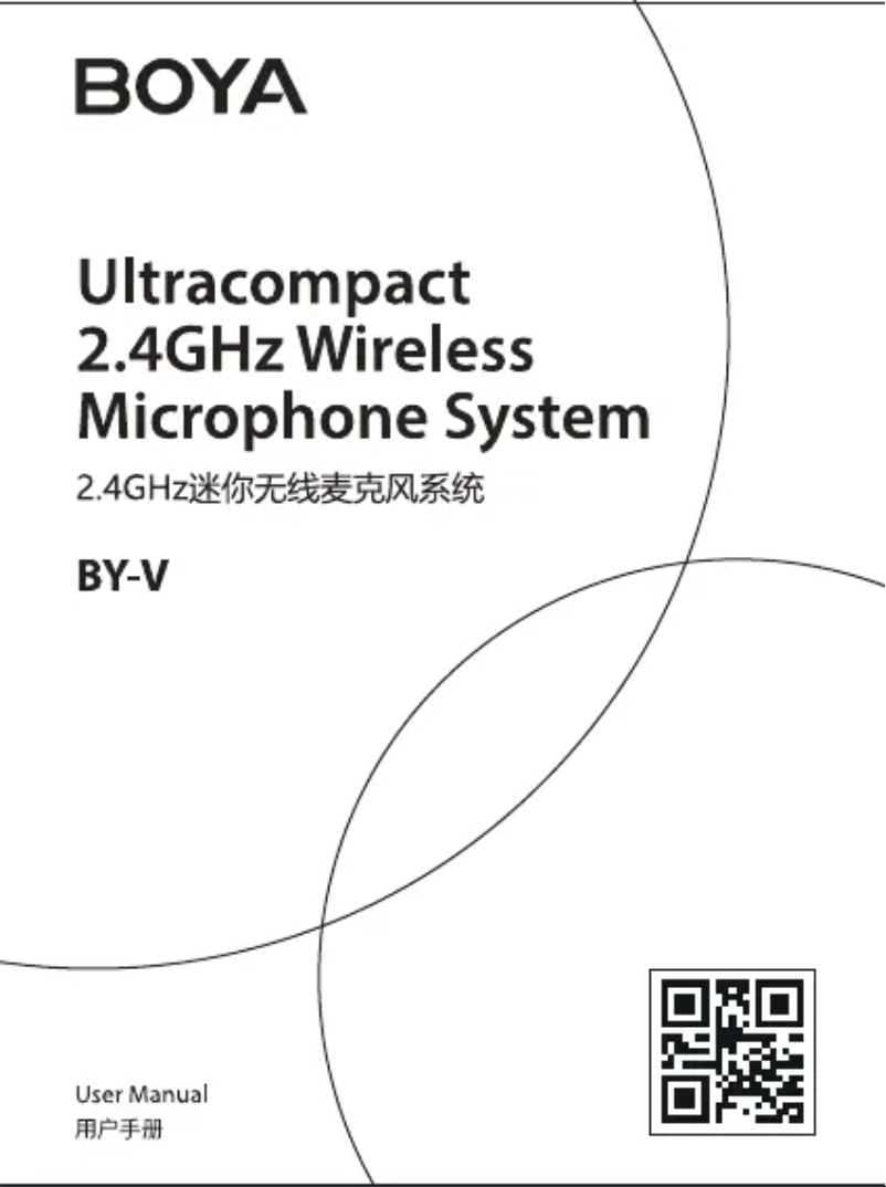 First page image of the manual for BY-V2