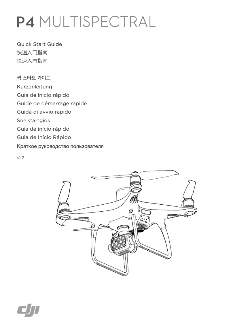 Page 1 of the manual Quick Start Guide DJI P4 Multispectral