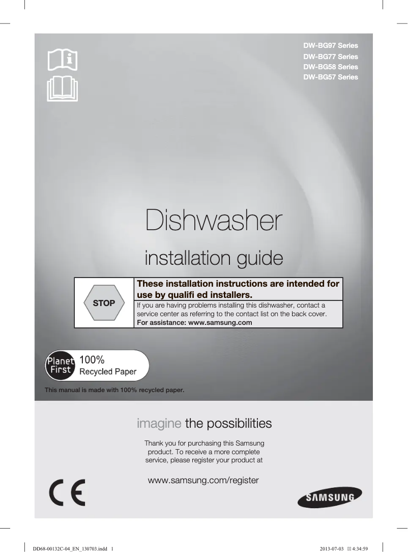 First page image of the manual for DW-BG582B