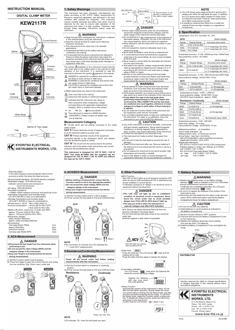 First page image of the manual for KEW2117R