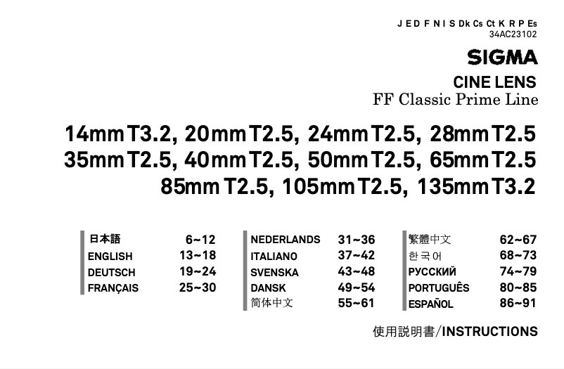 First page image of the manual for FF Classic Prime Line