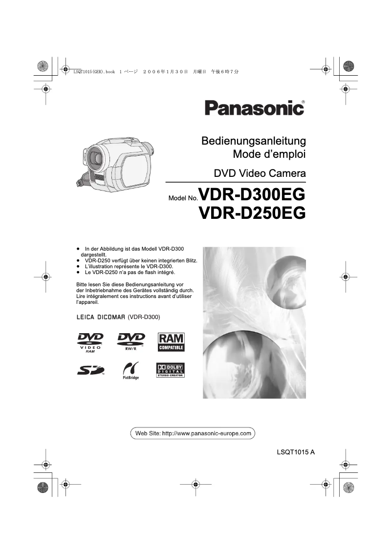 Page 1 of the manual User Manual Panasonic VDR-D300