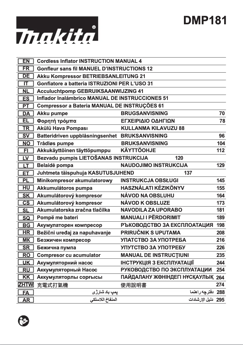 First page image of the manual for DMP181Z