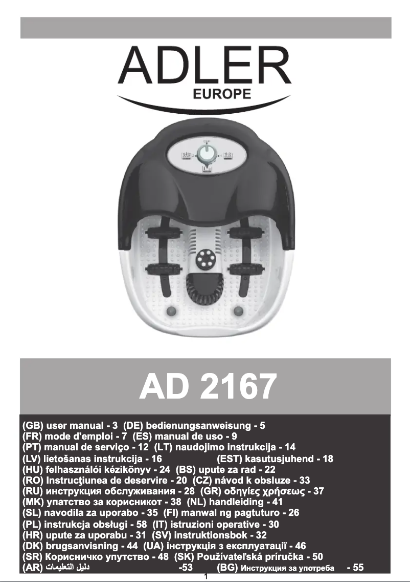 First page image of the manual for AD 2167
