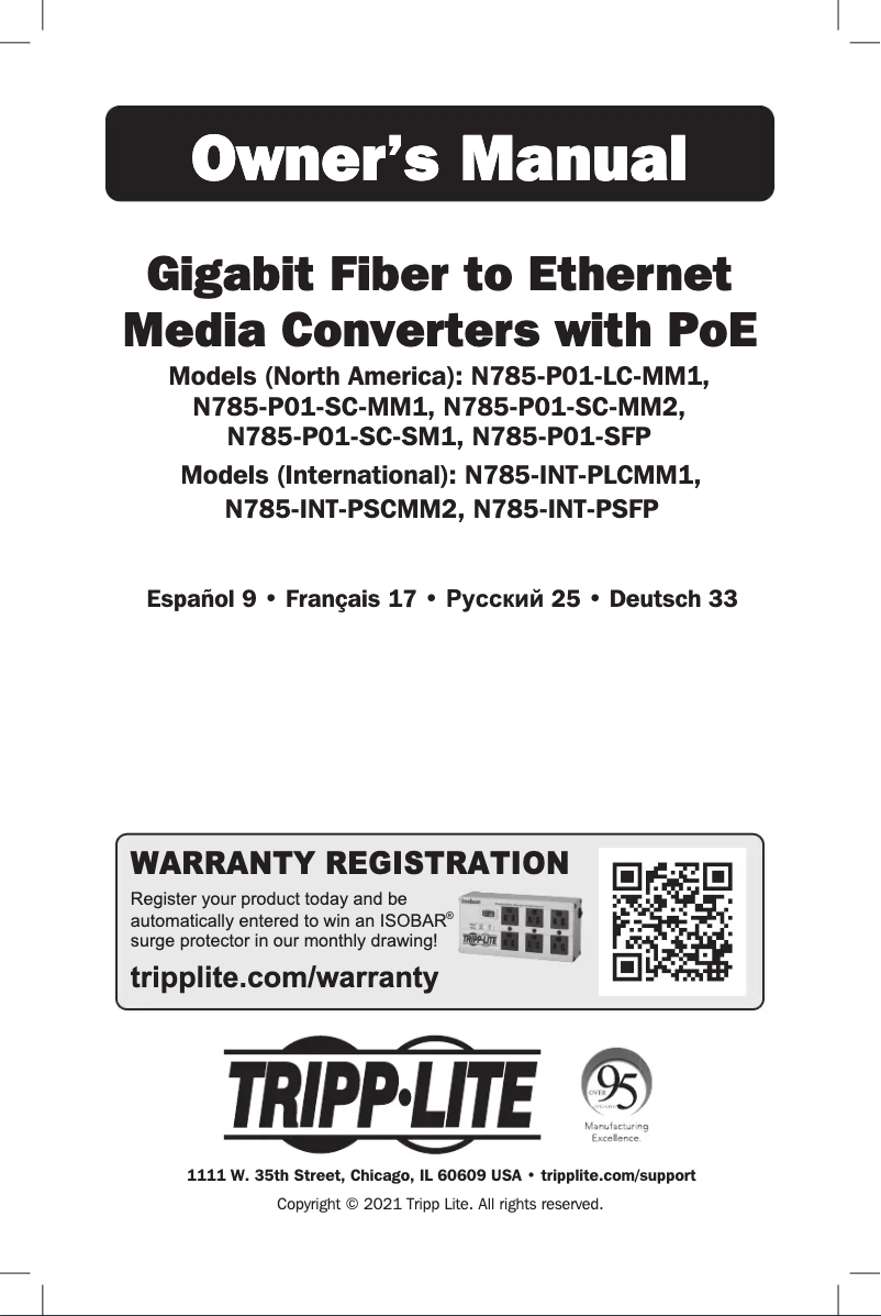 First page image of the manual for N785-INT-PSCMM2
