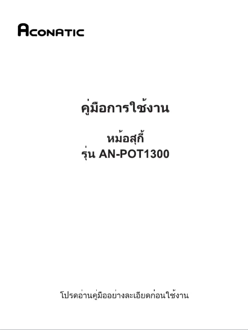 First page image of the manual for AN-POT1300