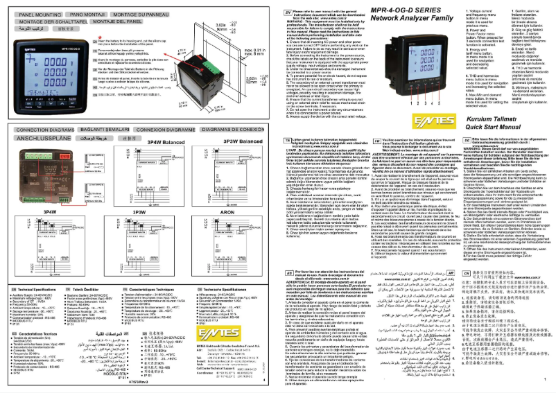 Page 1 of the manual Quick Start Guide ENTES MPR-47S-OG-D